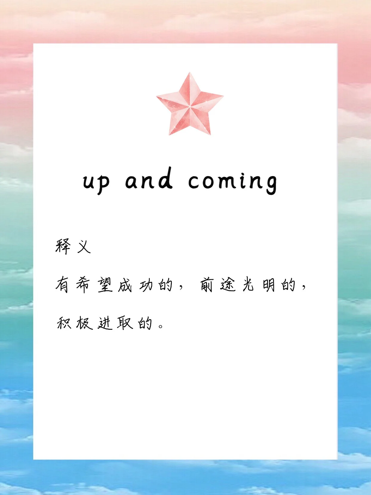 AYX-Ning新星大比分获胜表现突出，IG前途光明！