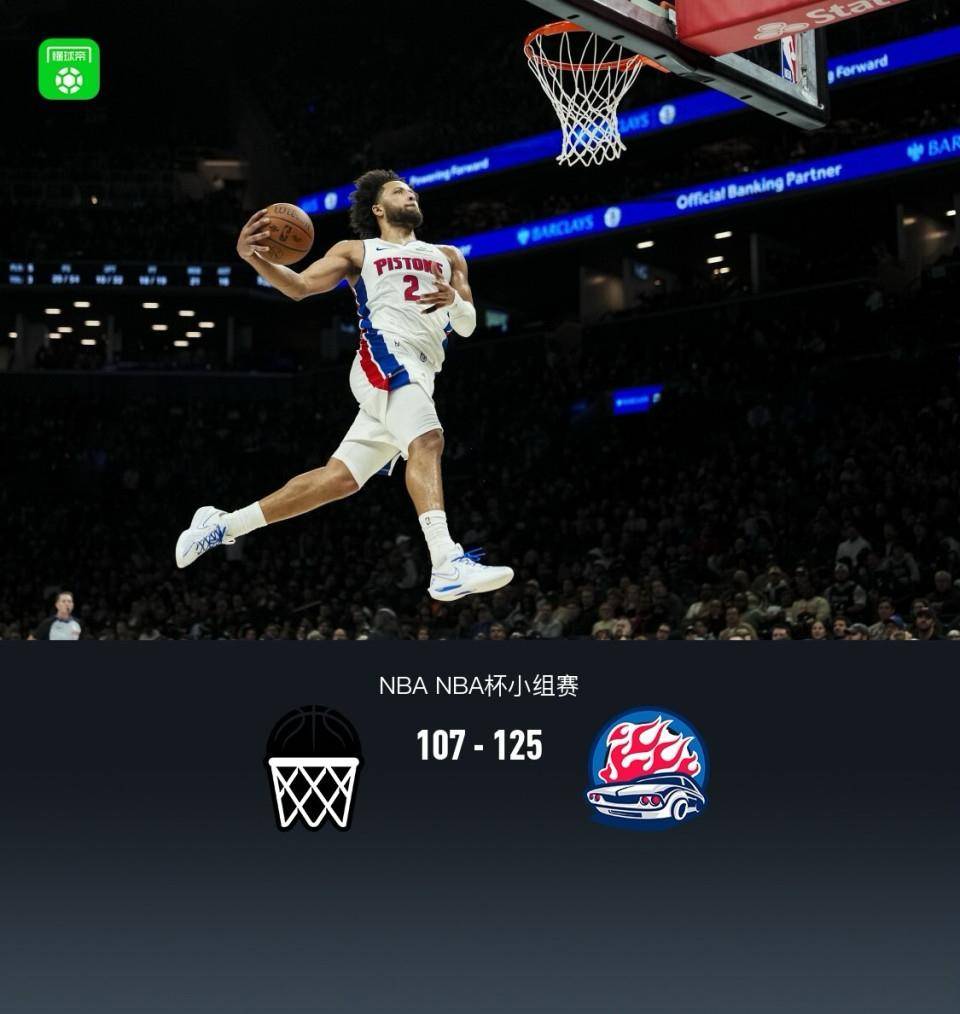 底特律活塞冲刺阶段战术微调,志在NBA常规赛名次提升,信心回归,细节决定成败的简单介绍 底特律活塞冲刺阶段战术微调,志在NBA常规赛名次提升,信心回归,细节决定成败的简单介绍